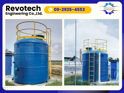 Chemical Storage Tank 